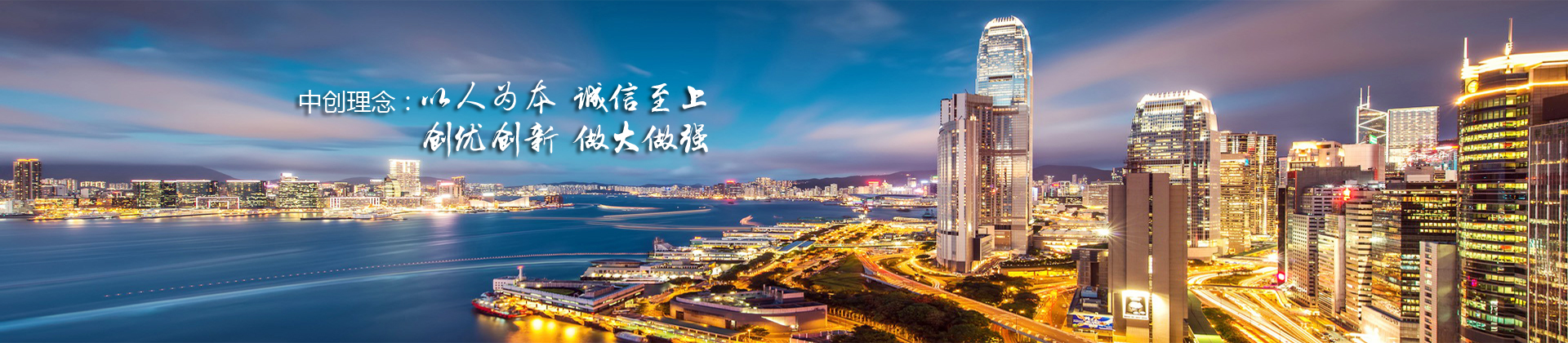 手机banner1